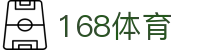 168体育 - 168体育官方-登录入口