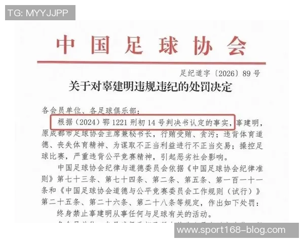 长春喜都新任管理层上任11天即与王栋解除合作坚决支持禁足处罚措施 长春喜都新任管理层上任11天即与王栋解除合作坚决支持禁足处罚措施