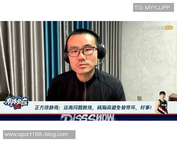 徐静雨揭露杨瀚森在队伍中被忽视的真实情况与斯普利特智商之低的尴尬真相 徐静雨揭露杨瀚森在队伍中被忽视的真实情况与斯普利特智商之低的尴尬真相